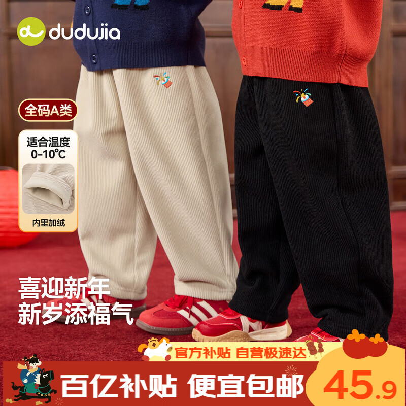 ���ڲ������ོұ����¿�������ͯ����������ͯŮͯ���п��ͯ�����·� �װ� 90 45.8Ԫ