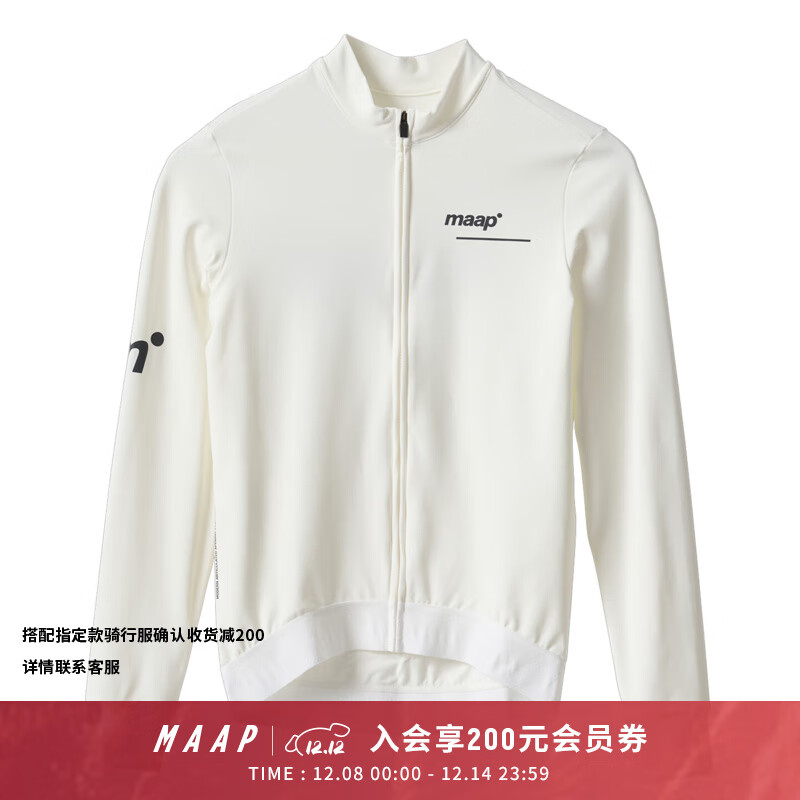MAAP【新品】 男士 Training 系列 薄绒长袖骑行服 白色 白色 XL