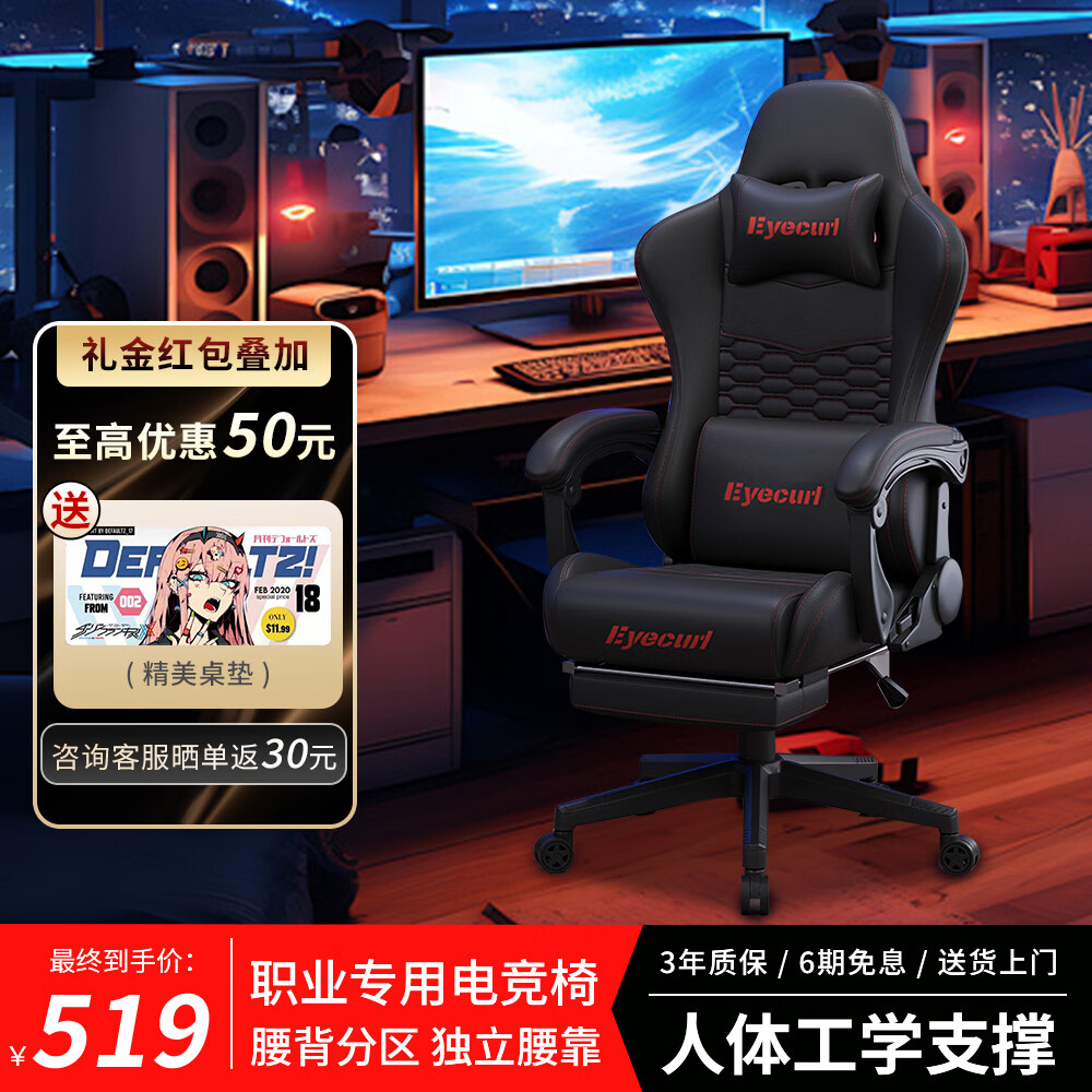 EYECURL�羺����Ϸ�μ��õ��������ʾ������幤ѧ�ο������������������� ͷ��+����+��������+���+�����ţ���ɫ�� 480Ԫ