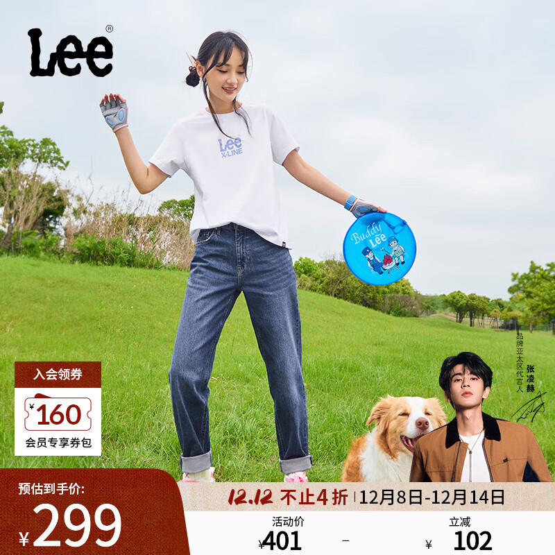 Lee【张凌赫代言】411舒适高腰小直脚中深蓝色水洗女牛仔裤A5662 中深蓝(25裤长) 25 (100-105斤可选)