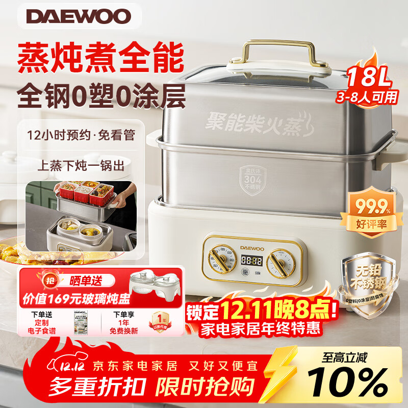 DAEWOO25¿Ӻȫֵ๦һ3ÿɲϴ30418LS30PRO 577.28Ԫ