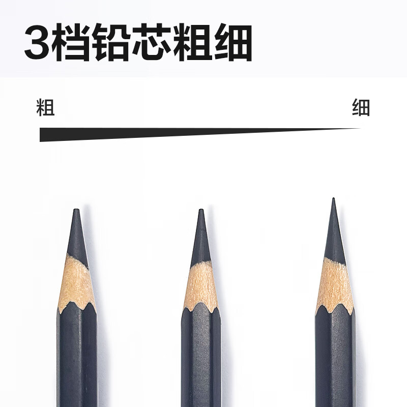 得力素描削笔器美术削笔机速写自动进笔炭笔软铅七档可调卷笔刀学生适用美术生专用铅笔刀手摇转笔刀 【美术帮手】三档可调-透明黑