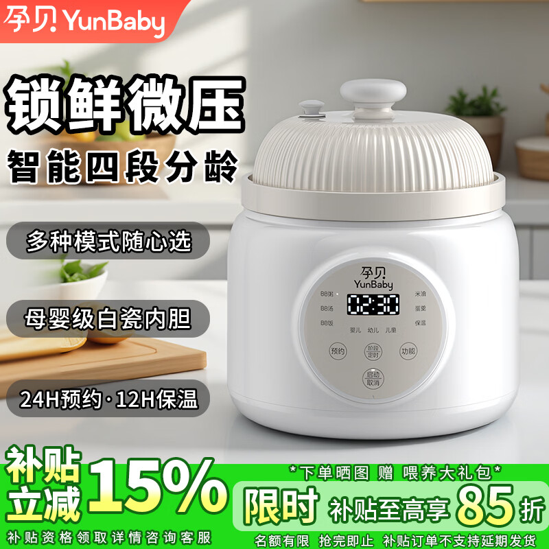 �б�������������BB�� �෹��Ӥ��ר������ ������ʳ����ʳ���մ��ڵ� 113.69Ԫ