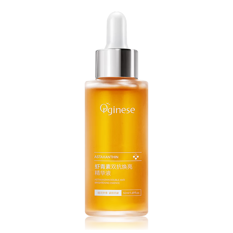 ORGINESE Ϻ���ؾ���Һ������¾����� 50ml 19.9Ԫ����ɱƵ��ר����