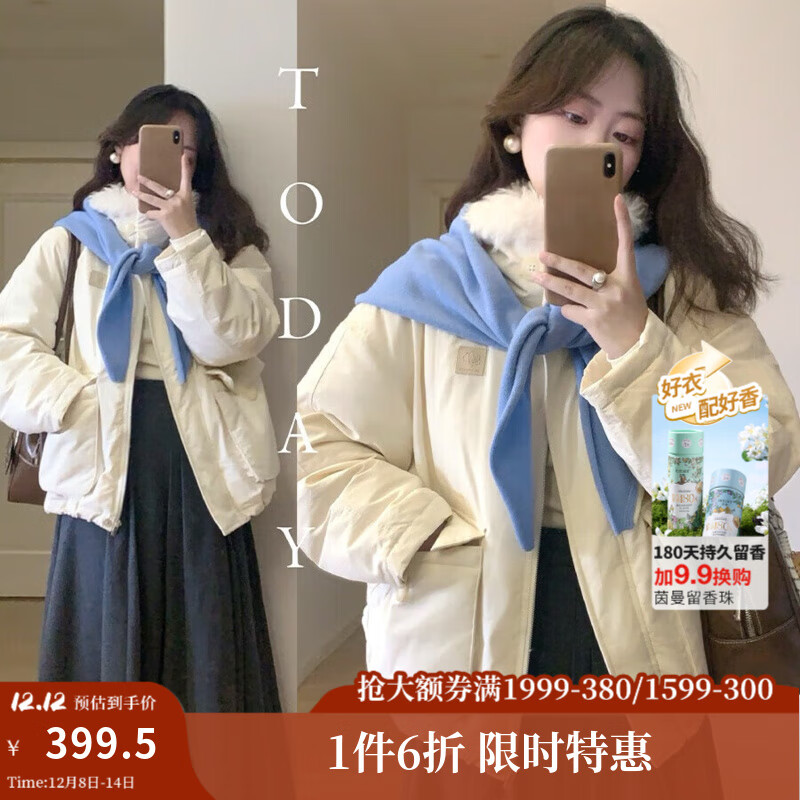 茵曼2025冬季女装新款三防毛绒领工装羽绒服高充绒量鸭绒保暖外套 暖杏色 S 155-162cm /95-110斤