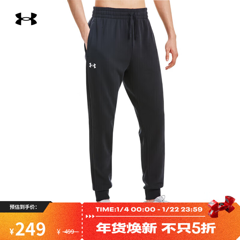 安德玛（Under Armour）Rival男子抓绒训练运动束脚长裤1379774 黑色001 S