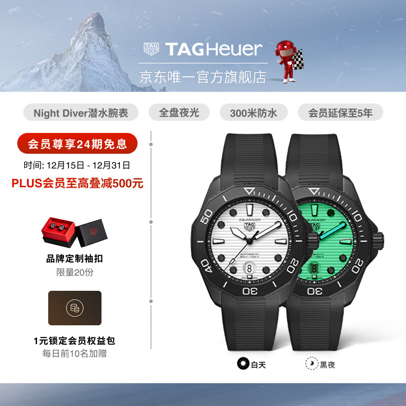 泰格豪雅【圣诞礼物】TAG Heuer泰格豪雅竞潜系列Night Diver全盘夜光手表 WBP201D.FT6197