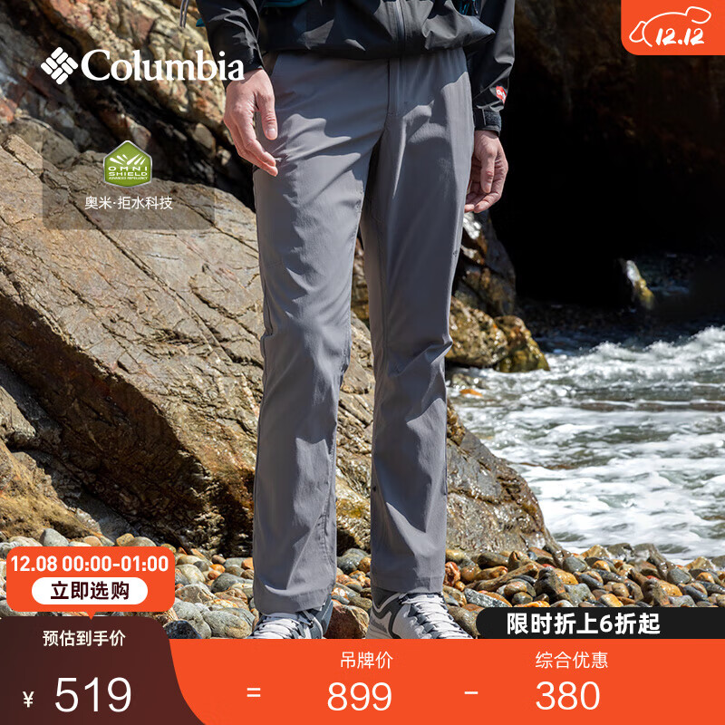 Columbiaױǻѽϵоˮˬͽ˶AE5878 023 36(185/82A)