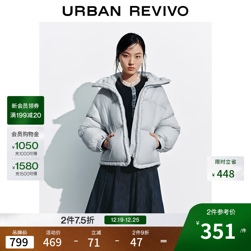 UR2025冬季新款女装简约休闲绗缝连帽宽松羽绒服UYL150074 浅蓝 S