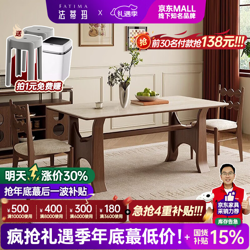 ��������������ʵľ����С���ͳ����ΰ���ľ���ŷ��Լ���� 1.4*0.8�ײ��� һ������ 4237.45Ԫ