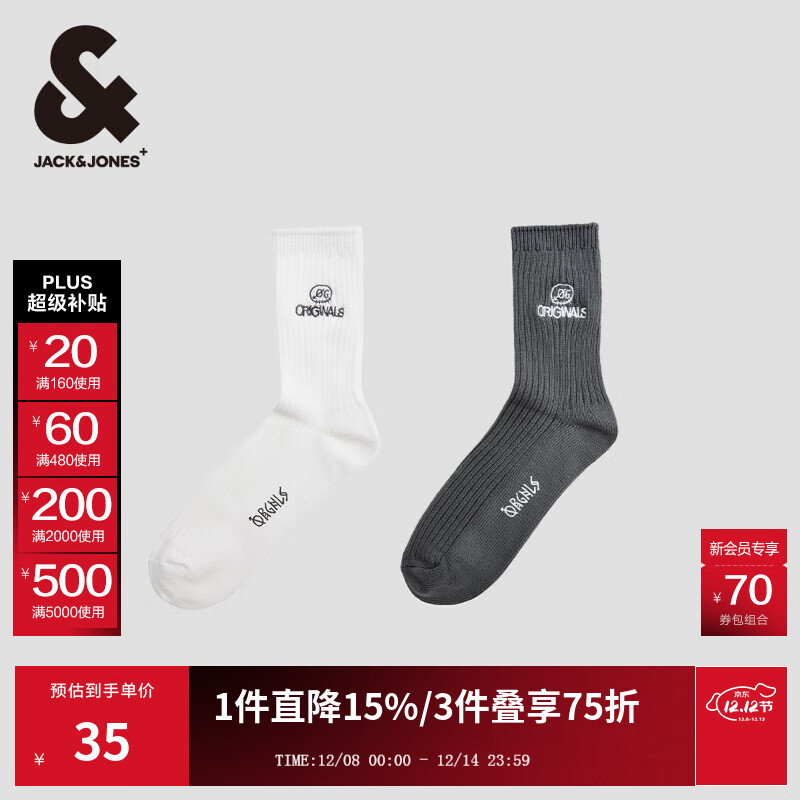杰克·琼斯（JACK&amp;JONES）潮出街时尚百搭舒适休闲英文刺绣两双装纯色长筒袜子男22511Q018 E44黑砂色 2双 M