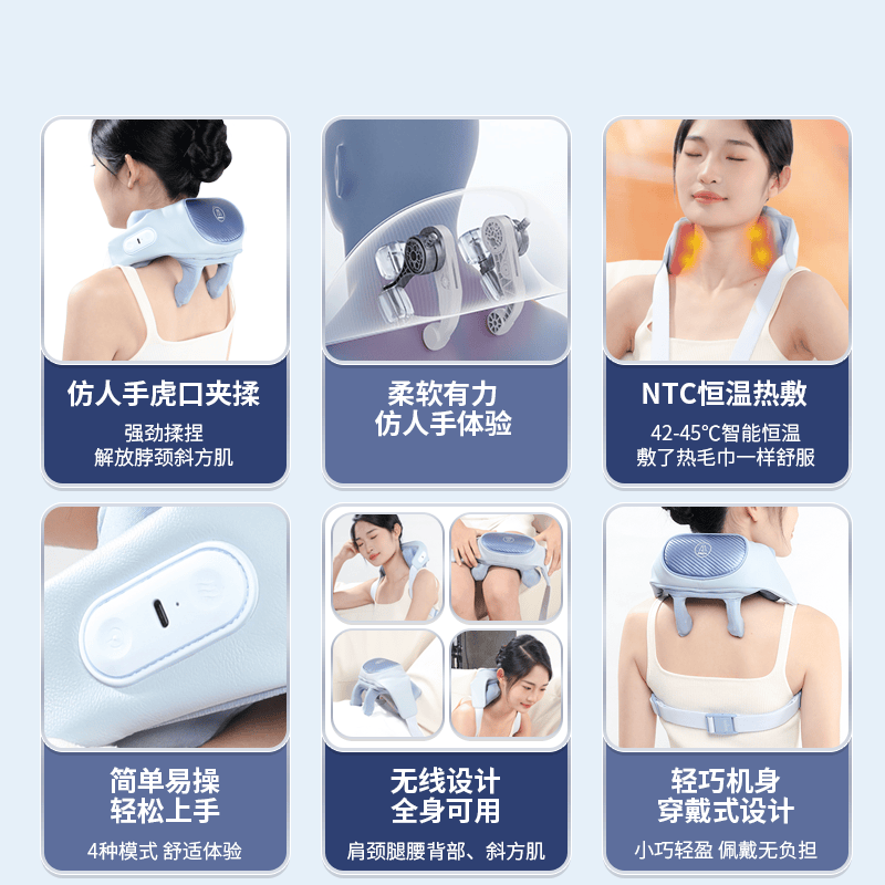 2026年按摩器哪个牌子好？这8款超人气产品，用户真实体验告诉你怎么选-图片3