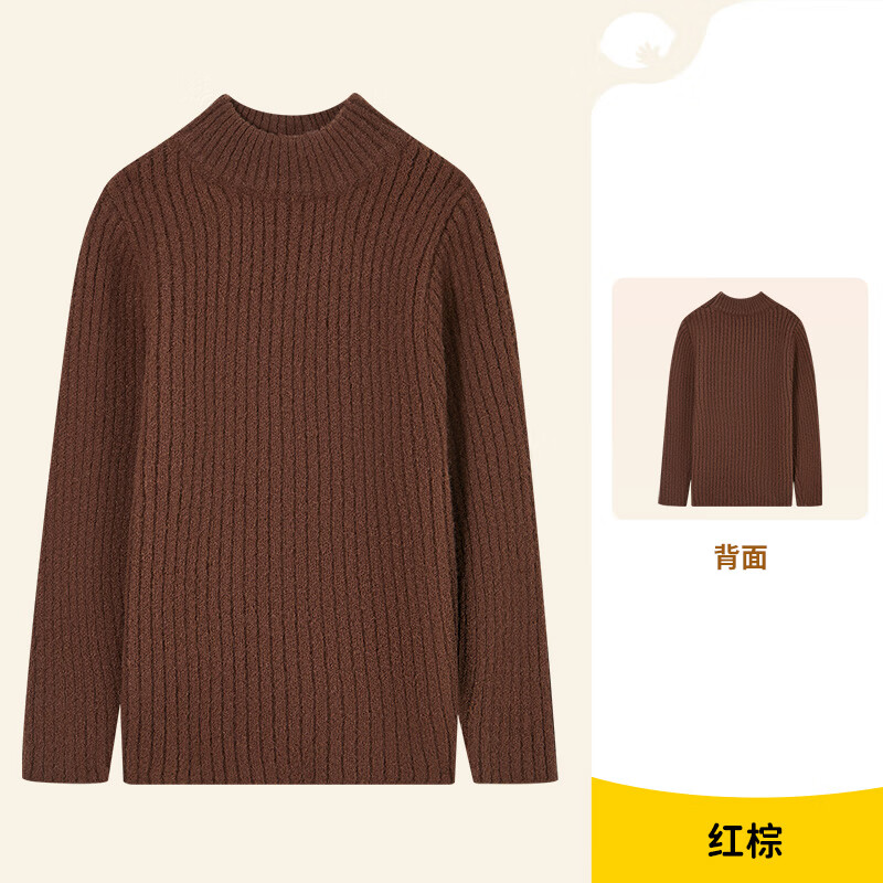 柠檬宝宝男童女童中高领毛衣冬装新款儿童针织衫秋冬款基础内搭针织打底衫 红棕 100 京东折扣/优惠券