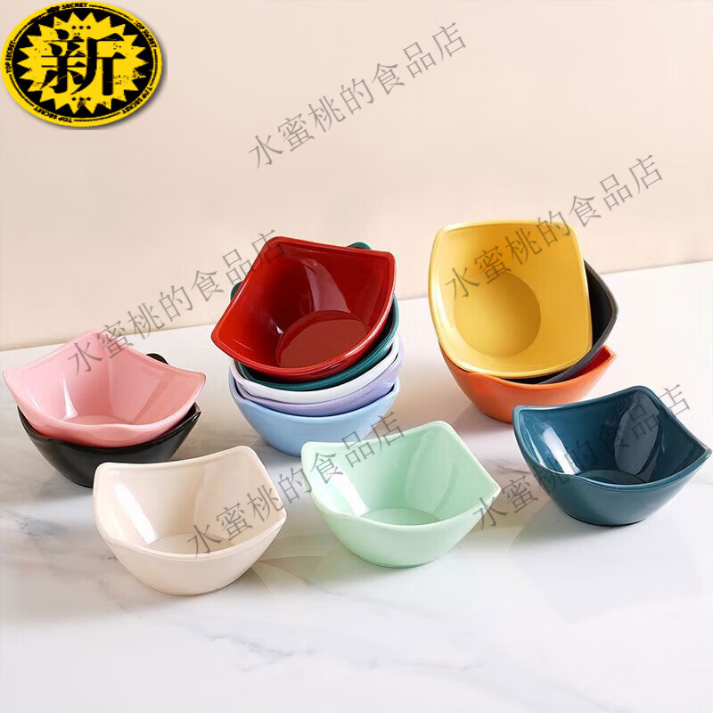 其他家新款蘸料碟家用酱油调味碟精致商用火锅店小吃烤肉专用塑料小料碗 混色发8点5CM元宝碟 1个装加厚耐摔