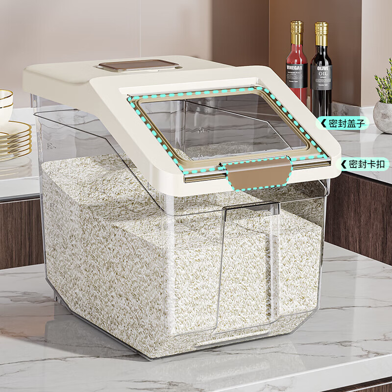 【厂家直发】米桶家用2025新款密封五谷杂粮收纳盒面粉盒储粮桶 滑轮款10斤+量杯1个 1个