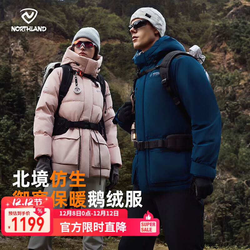 ŵʫNORTHLANDʿ޷ͽɽ¸޷