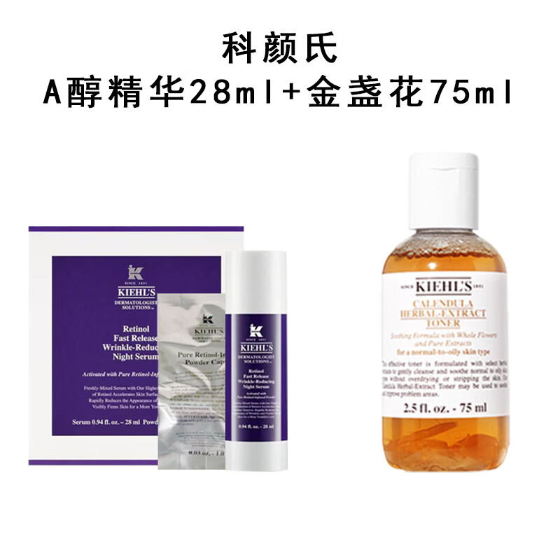 �����ϣ�Kiehl's��  ��յ��ˬ��ˮ75ml A��28ml50Ԫ