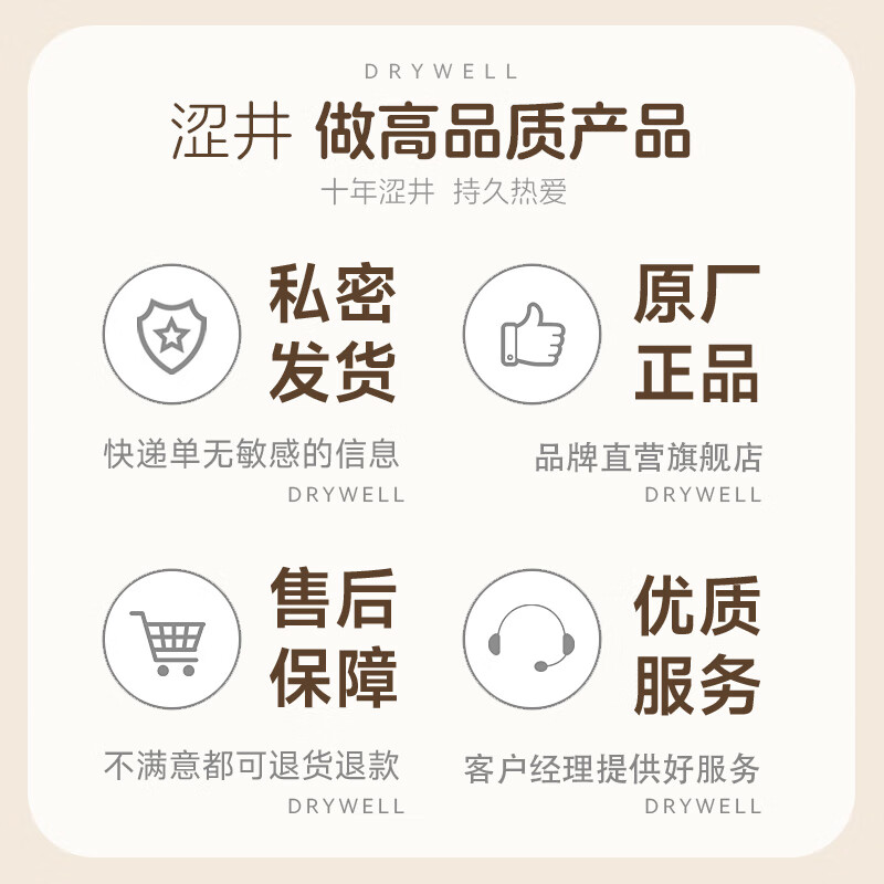 涩井胶原蛋白玻尿酸免洗润滑液男女用水溶性女性私处护理润滑油润滑剂 精装2瓶(90%用户选择) 水性持久润滑成人情趣用品成人夫妻房事用