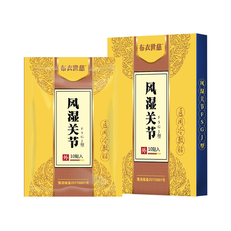 如何选购最优质的风湿关节医用冷敷贴？