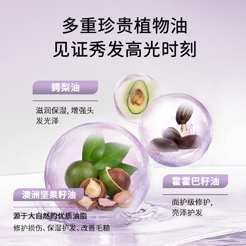 蜂花（BEE&FLOWER）护发精油发油改善毛糙柔顺臻萃闪耀丝滑修护受损发丝滋养保湿芳香 蜂花臻萃闪耀护发精油 50ml*1瓶