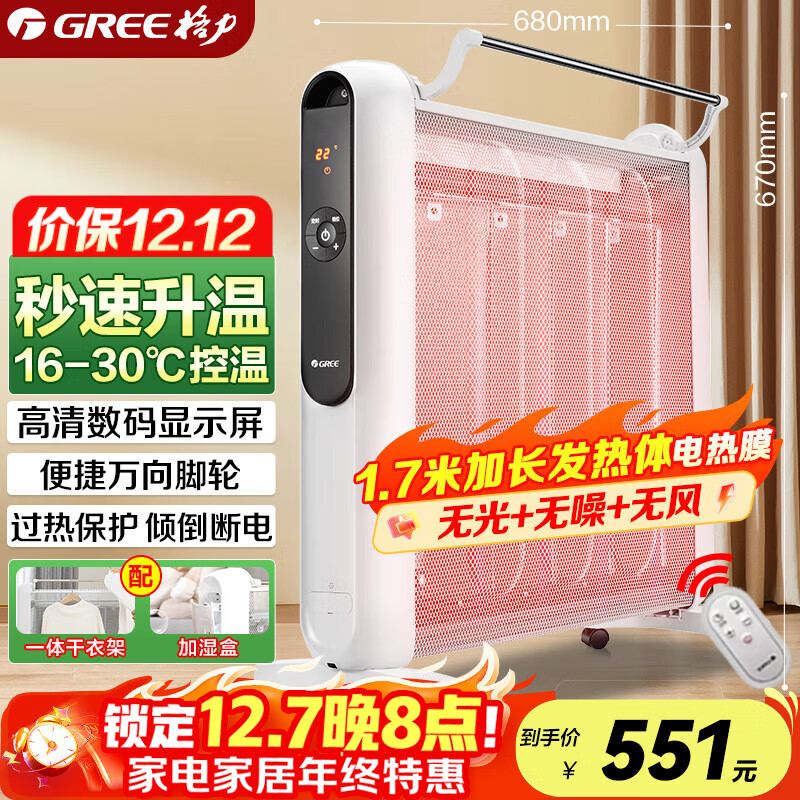 GREEůȡůܵͺȼõůңȡůʪ޹̵ĤůƬȡů¯ NDYM-S6021B