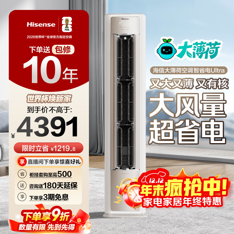 ţHisenseѯͷ͡3ƥյ 10 ʡE370Pro  ˫Ź ͷ AIʡ һ 3ƥ һE370Pro ˫Ź ͷ 4199.1Ԫ