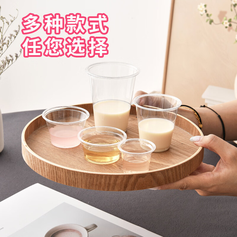 【精选】迷你酒杯塑料试饮杯一次性品尝杯特小号塑料试喝试吃杯杯 30ml 品尝杯 50只