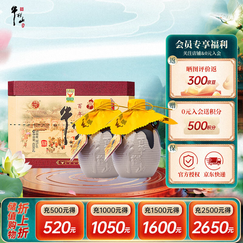 ţ��ɽ������� ��ţ Ũ���Ͱ׾� 36�� 400ml*2ƿ ˫֧���װ 185Ԫ