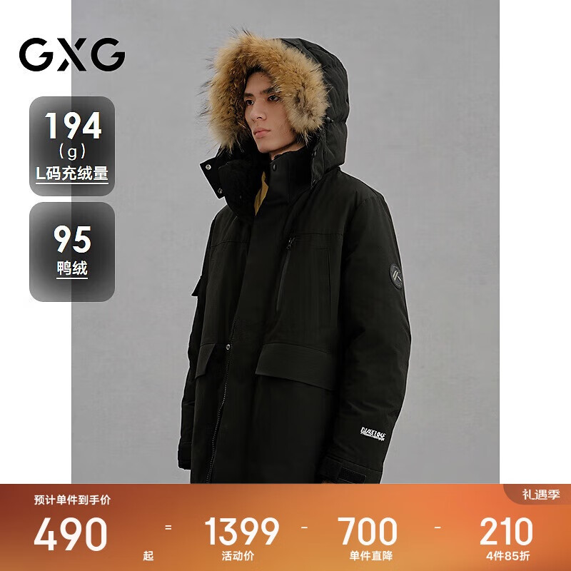 GXG男装 商场同款毛领工装羽绒服通勤外套 黑色 175/L