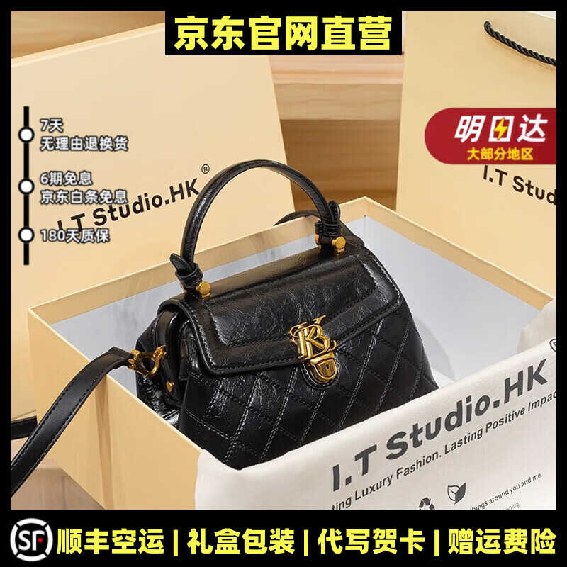 MOSPOKE轻奢真皮包包女包手提包女简约小众单肩包斜挎包小 黑色【精美礼盒+礼袋】