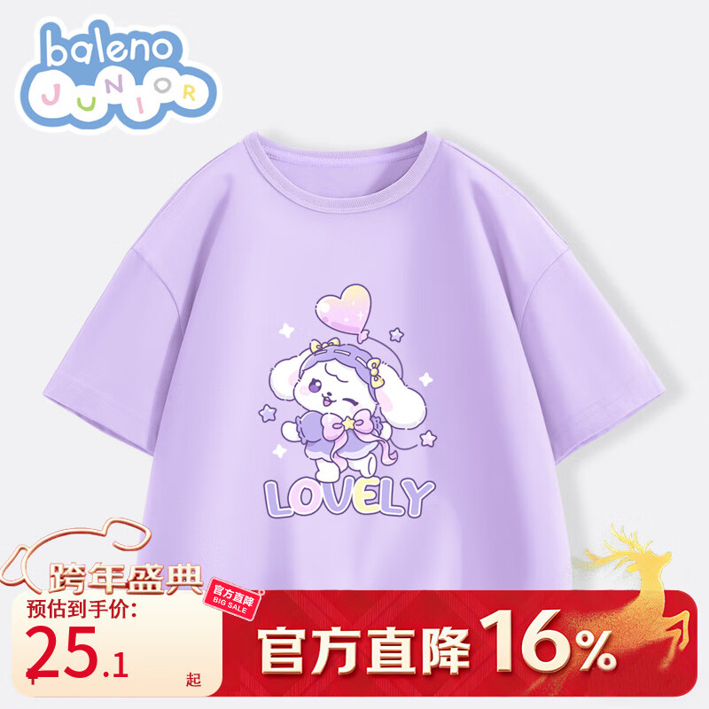 班尼路童装 女童短袖儿童纯棉t恤