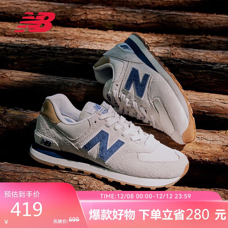 NEW BALANCE休闲鞋男鞋女鞋复古舒适透气百搭轻便运动鞋574系列ML574LGI 40