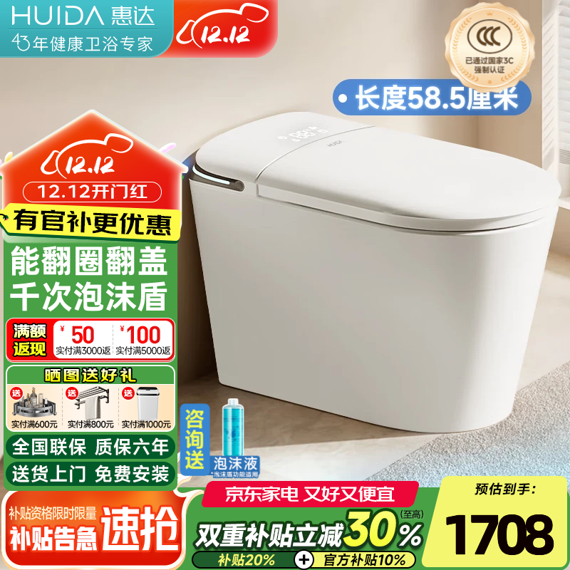 ݴHUIDAСߴͰ0ˮѹȦǧħȦˮ X08Сߴ|ǷȦ|ǧĭ 305/300mm  1588Ԫ(ȯ)