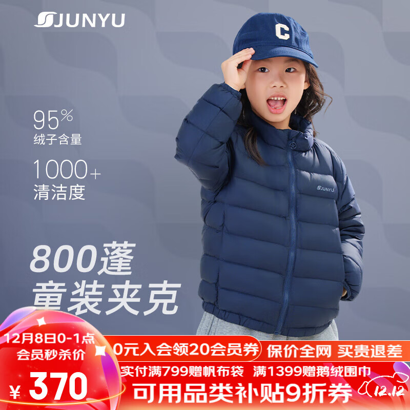 Ůͯ޷ᱡ25ﶬ¿800׶޷J52130  XL (140) 429Ԫ