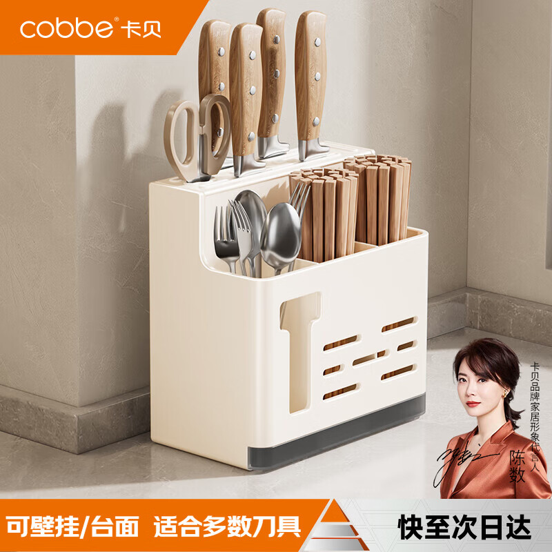 ������cobbe��������������ܱڹҿ������߶๦���������ײ���ֿ���Ͳ�˵���