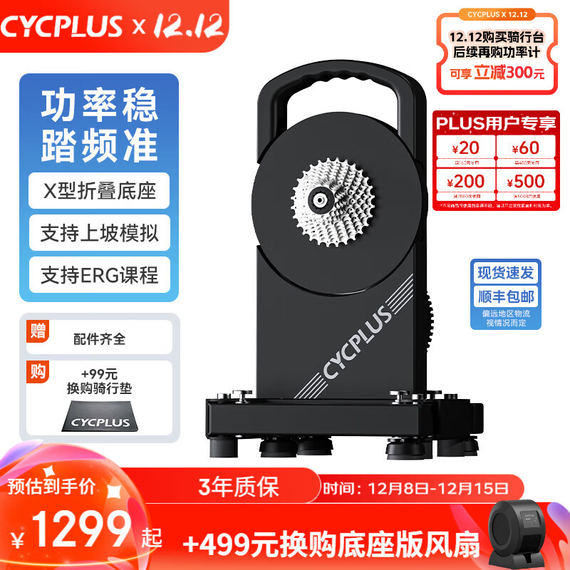 CYCPLUS T1ֱ̨ڹ·гרҵѵ̨м T1ֹϵͷ 1239Ԫ