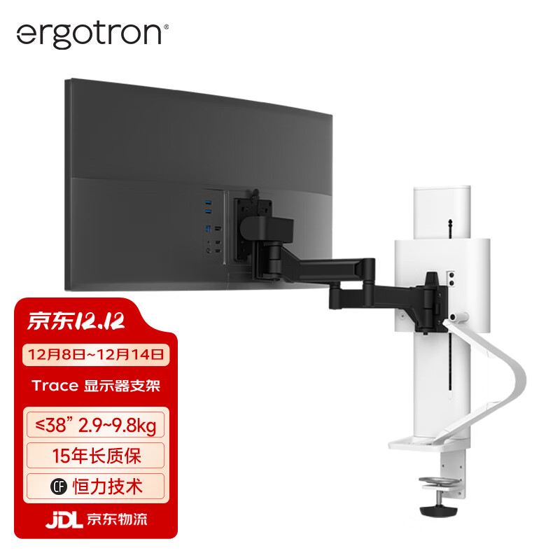 ERGOTRONTRACEʾ֧ܱ۵ʾĻ֧ת֧ʾ߼ܵ(45-630-216 ) 2199Ԫ