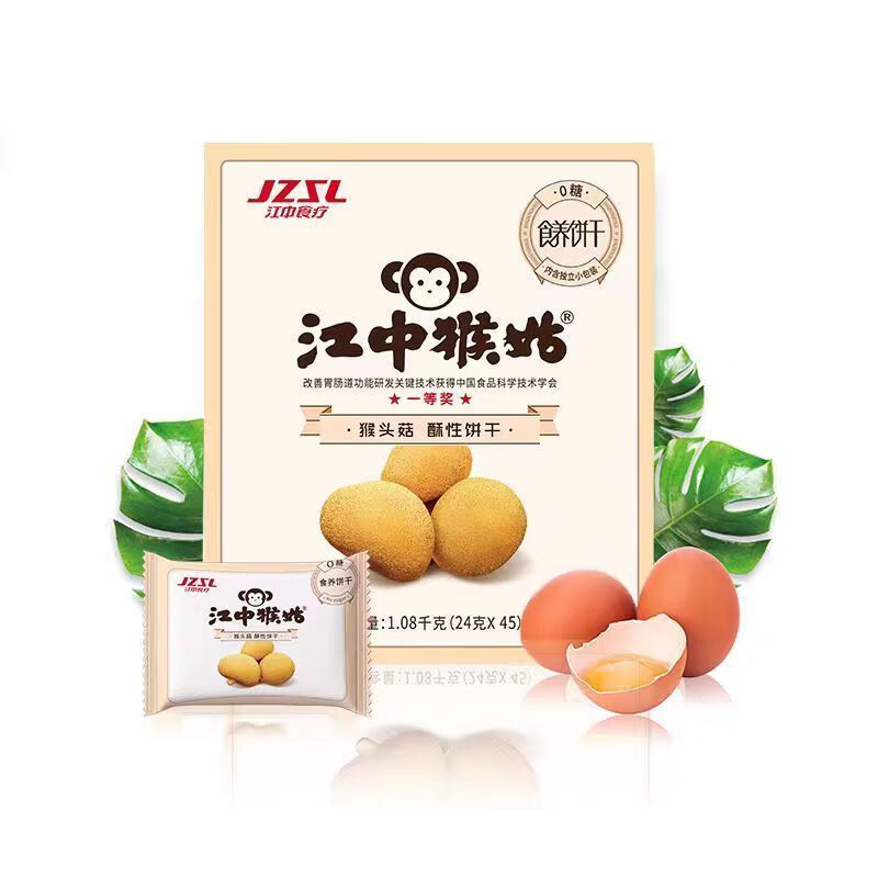 江中餅干1080g猴頭菇酥性養(yǎng)胃代餐高鈣過節(jié)走親戚 1080g江中酥性養(yǎng)胃餅干【1盒】