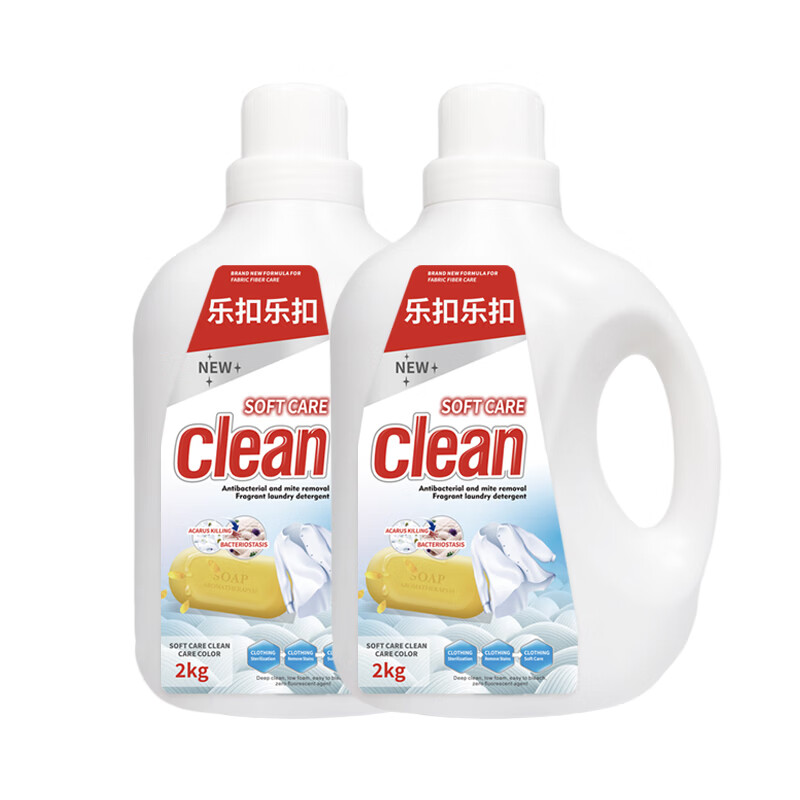 乐扣乐扣洁净柔顺持久留香洗衣液 72小时抑菌除螨香氛深层洁净洗衣除菌液 【去污抑菌洗衣液】4斤*2瓶