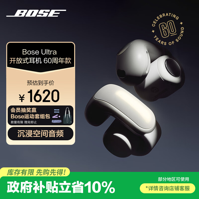 Bose Ultra  ʽ 60
