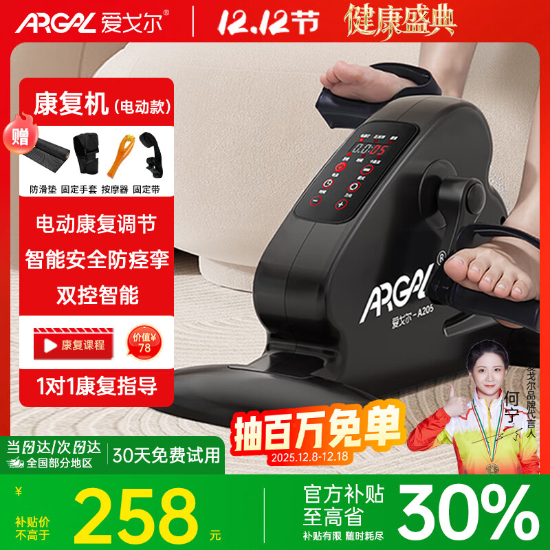 ڲ֫ѵ·зƫ̱ԹֽŶѵ̤ 綯ѵ̤ 231Ԫ