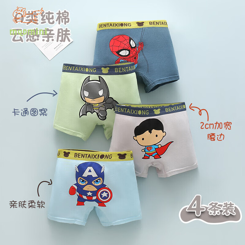 �����  ��ͯȫ���Ľ��ڿ�  4�� 34.9Ԫ(����ȯ)