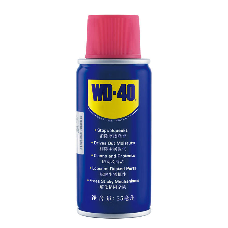 WD-40WD40除锈去锈神器润滑剂金属强力清洗液螺丝松动防锈油喷剂 WD40防锈润滑剂55ml
