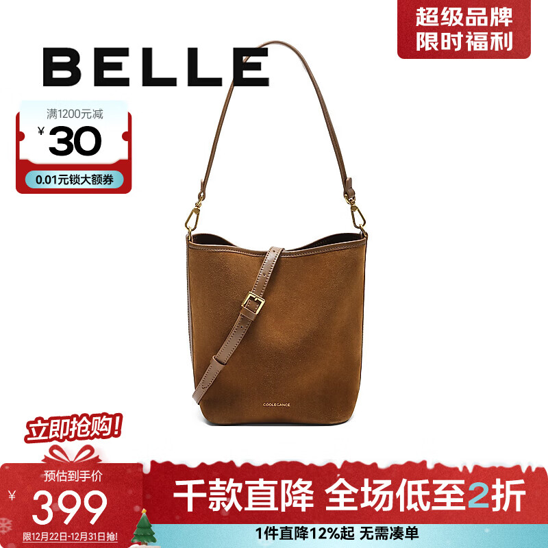 百丽礼物包包女2025秋新商场同款海鸥老花通勤休闲水桶包X7377CX5 棕色【牛绒款】 F