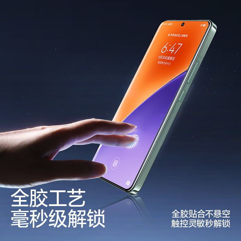 闪魔【优选】适用小米15/14/13/12pro手机膜11Ultra水凝膜10s软膜15Pro高清12SPro手机x贴膜s钢化膜  【全屏|超清隐形膜】2片+神器 小米15pro