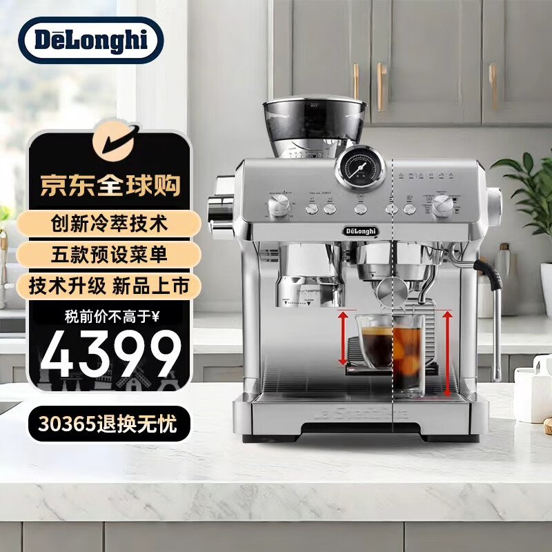 DelonghiȻʽԶ  19Barѹ ϸϵͳȫEC9555.M 4399Ԫ