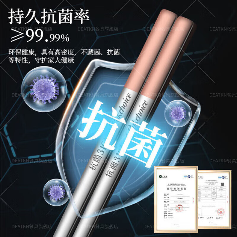 DEATKN德国筷子不锈钢抗菌防霉高级一人一双专人专用316食品级家用含钛 医用级不锈钢筷子 6双 专人专筷