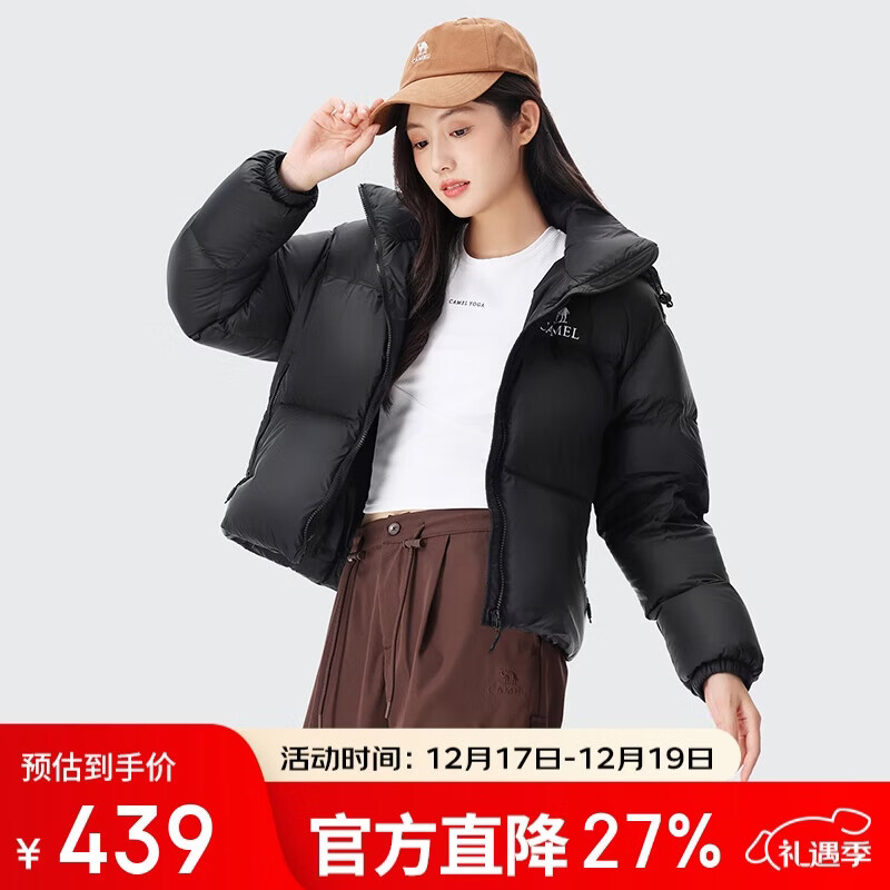 骆驼黑钻3.0短款羽绒服女装冬新款保暖防风连帽羽绒外套面包服
