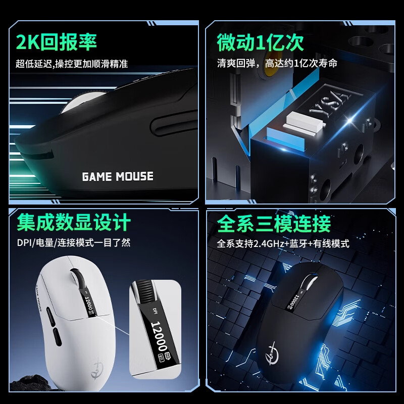 通天剑圣轻量化三模蓝牙有线无线鼠标电竞游戏宏充电PAW3311/3395对称人体工学双8K罗技gpw狗屁王小狗手感 M890PRO-清新蓝-送防滑贴