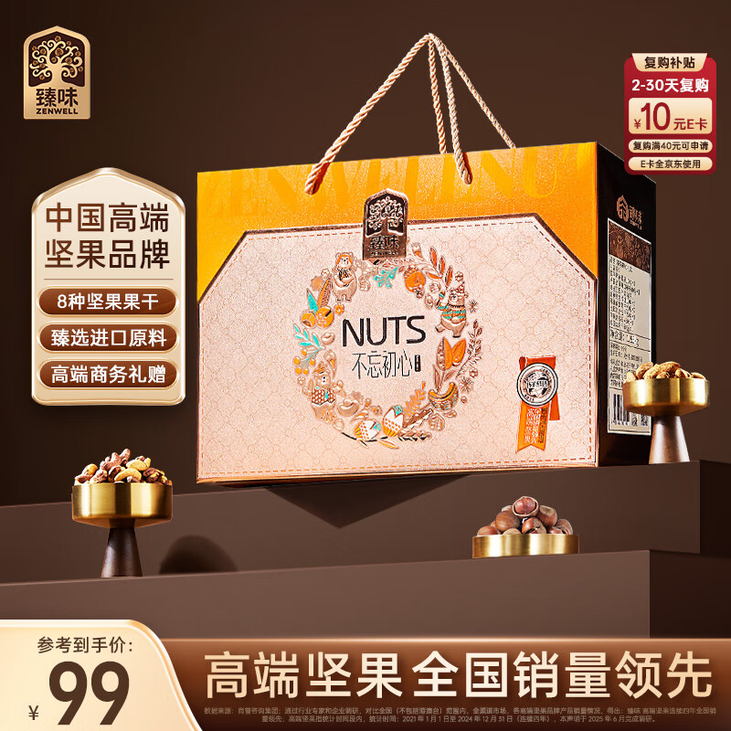 ���ڲ�������ζ�߶˼���ɹ���в�������1550g������ʳ��Ʒ��ҵ�Ź��������� 79.9Ԫ